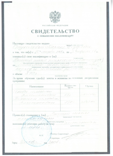 Высшая школа психологии (институт)